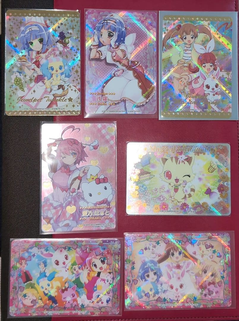 サンリオ　ジュエルペット　まほうのエプロン　カード