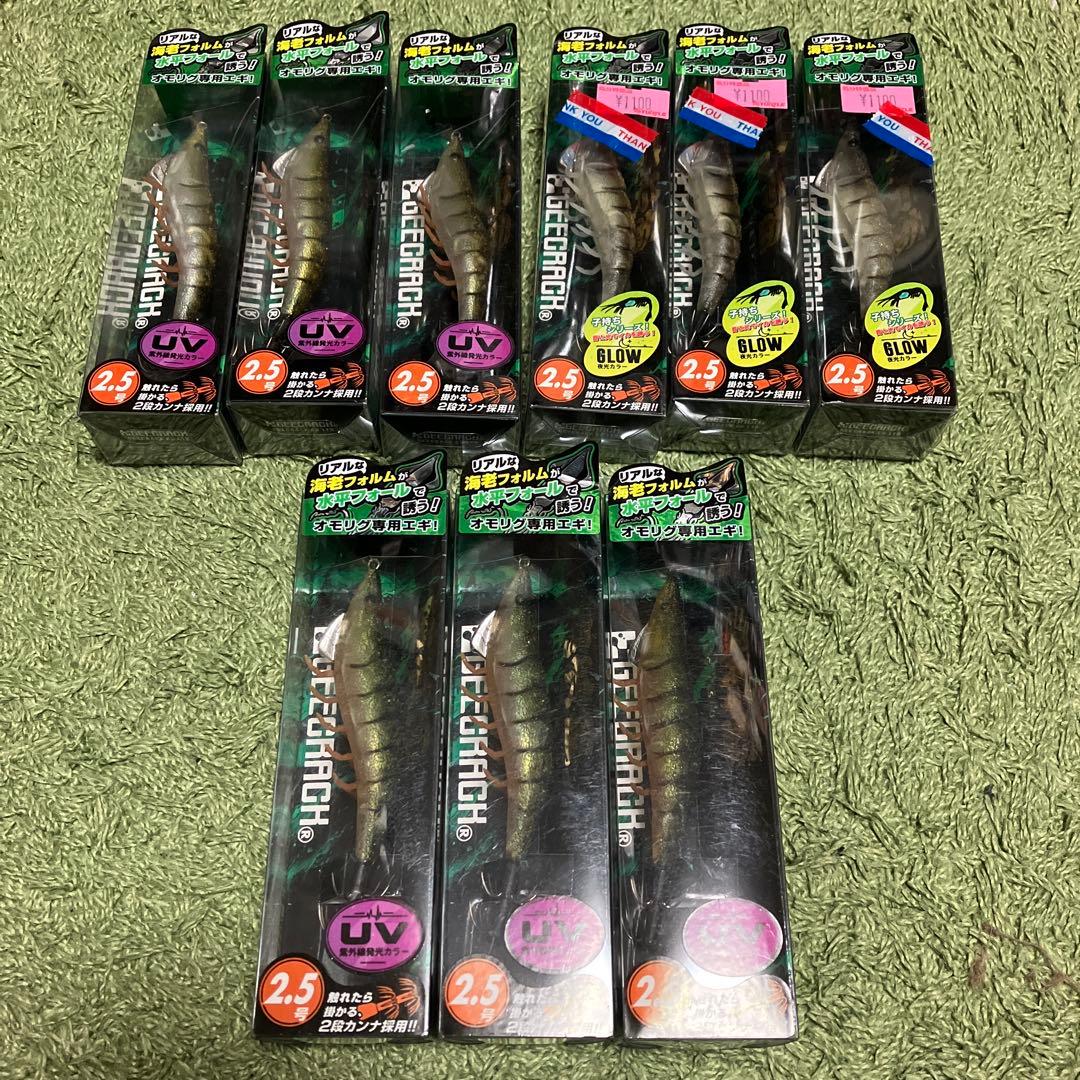 ジークラック　餌木助　2.5号　ナチュラルカラー　三色　イカメタル　オモリグ