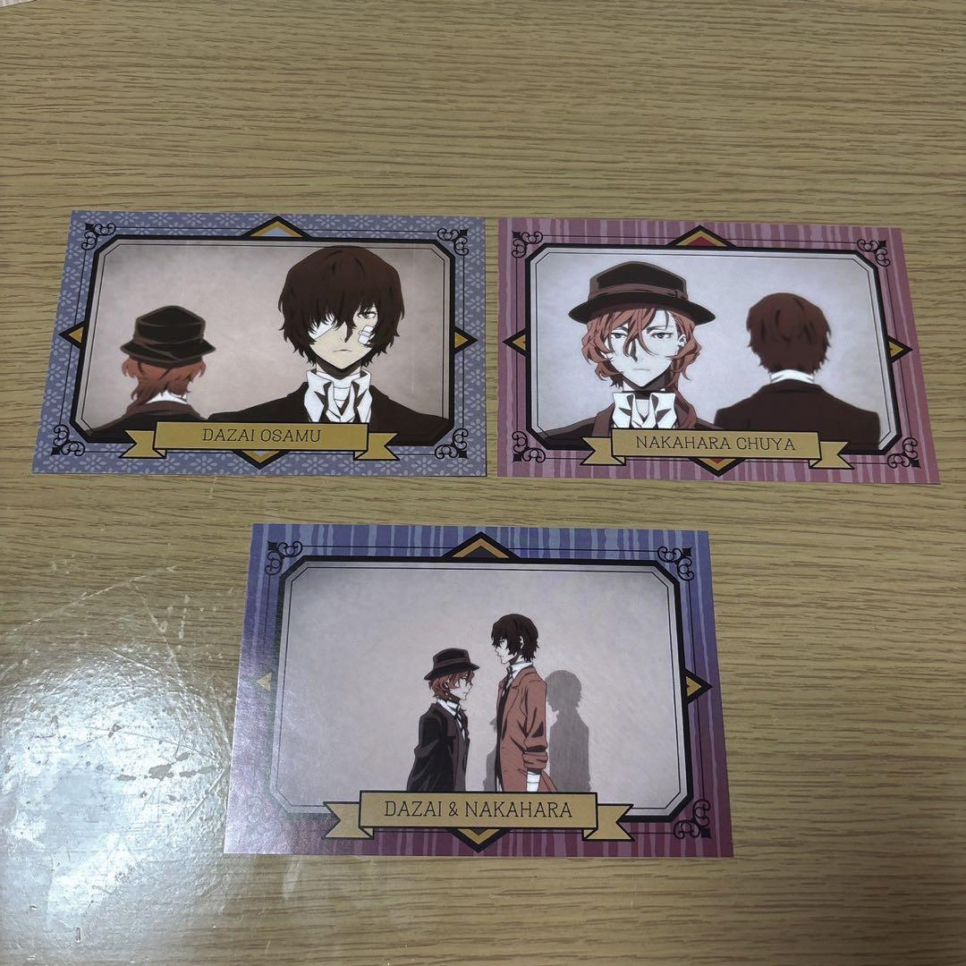 文スト 双黒 ポストカードコレクション