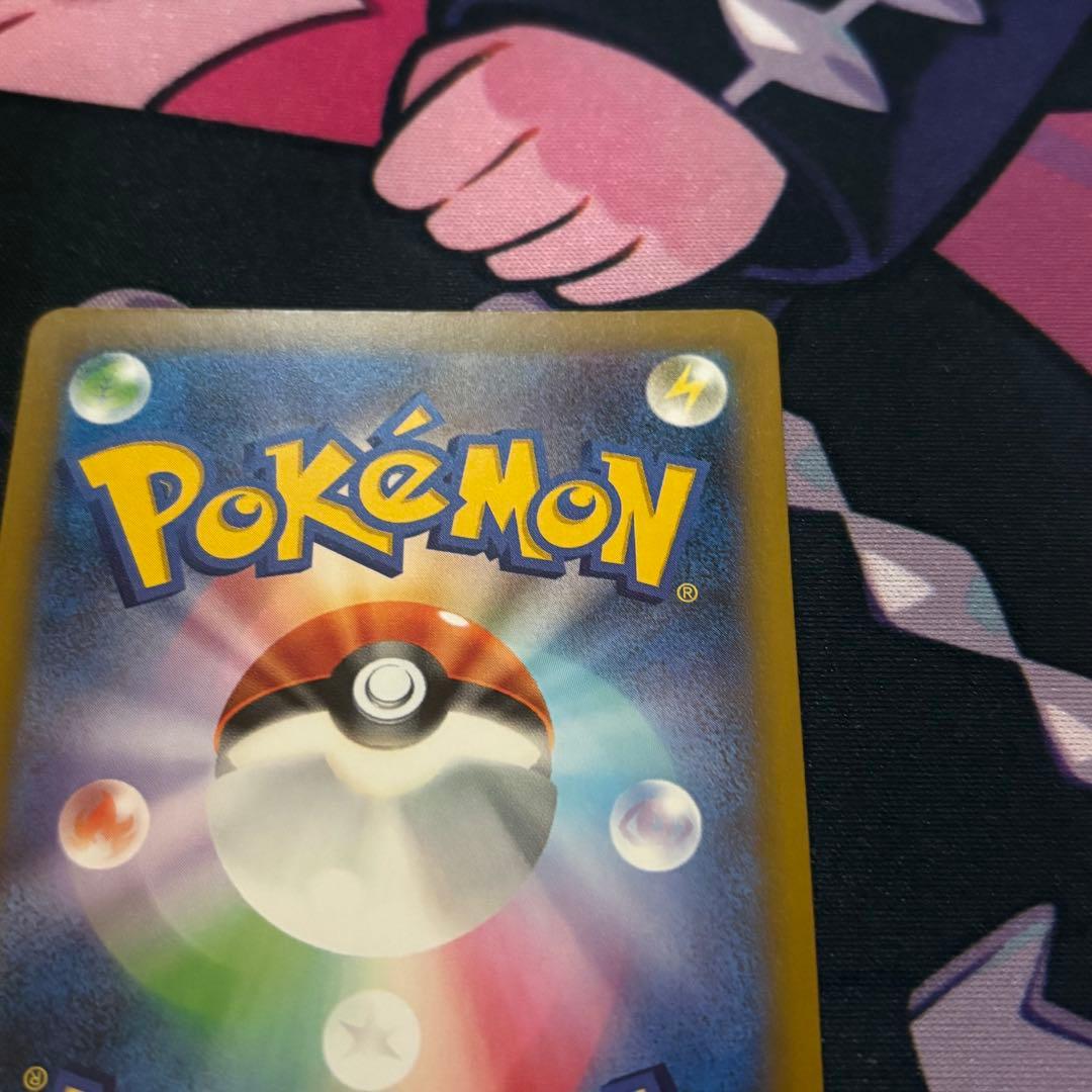 ロケット団のミュウツーex SAR 237/193