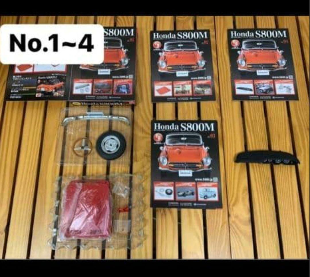 hachette HONDA S800Mスケール1／6