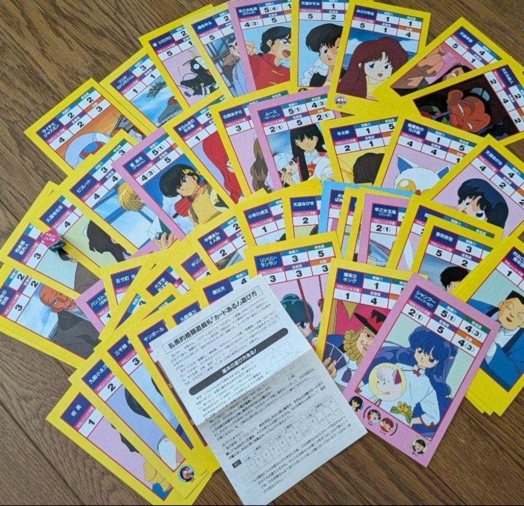 らんま1/2　カード ゲーム　非売品　初回特典版　ポスター