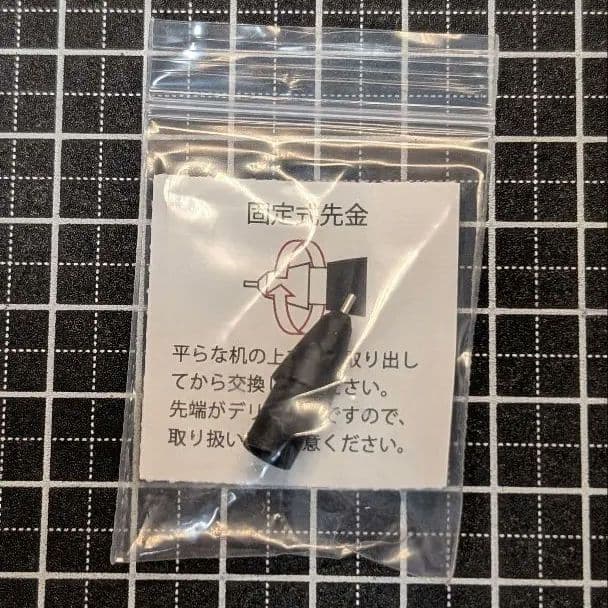 野原工芸　シャーペン　新型　屋久杉　0.5mm パンフ　記念ノート