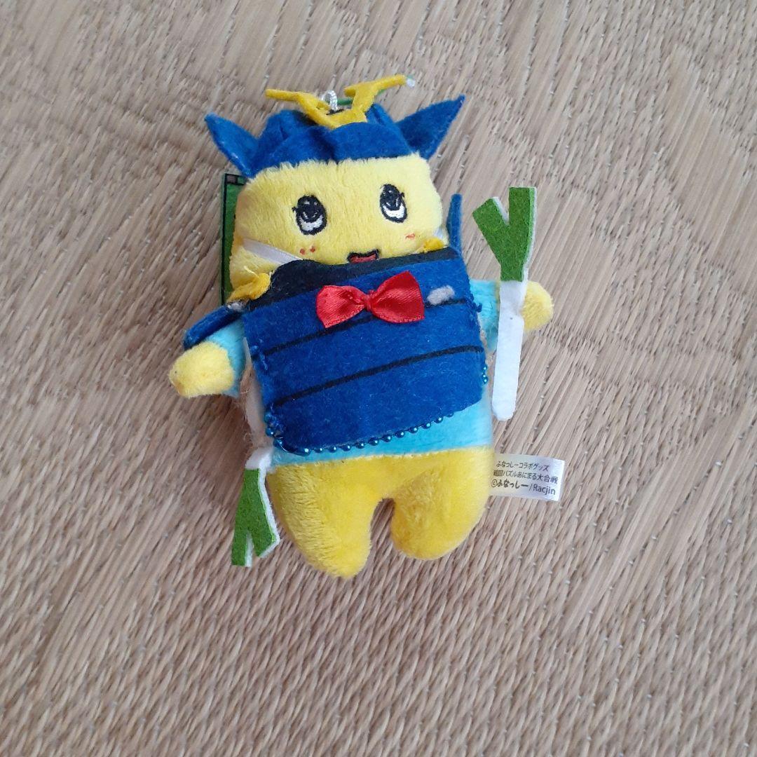 ふなっしーぬいぐるみ