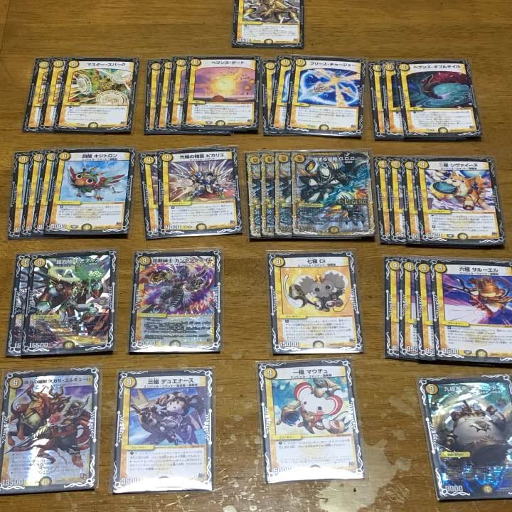 デュエルマスターズデッキ紹介