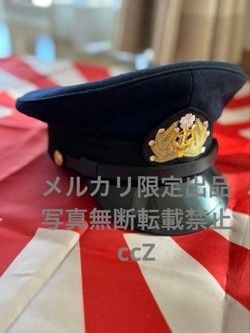 大日本帝国　海軍　士官　制帽　レプリカ