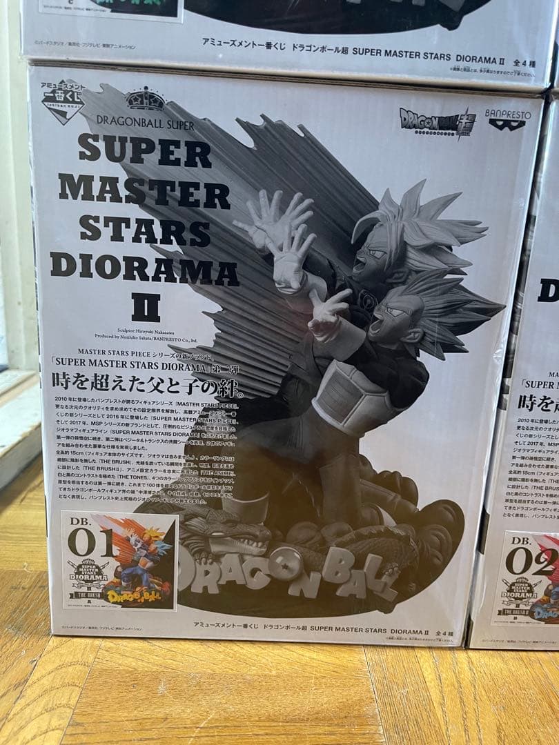 【未開封品】ドラゴンボール超SMSD ベジータ&トランクスセット