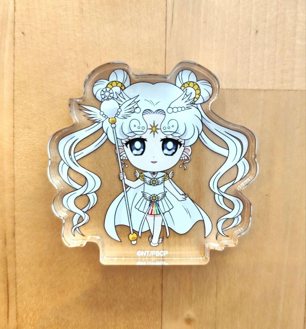 セーラーコスモス ちびキャラアートCosmos B アクリルフィギュア