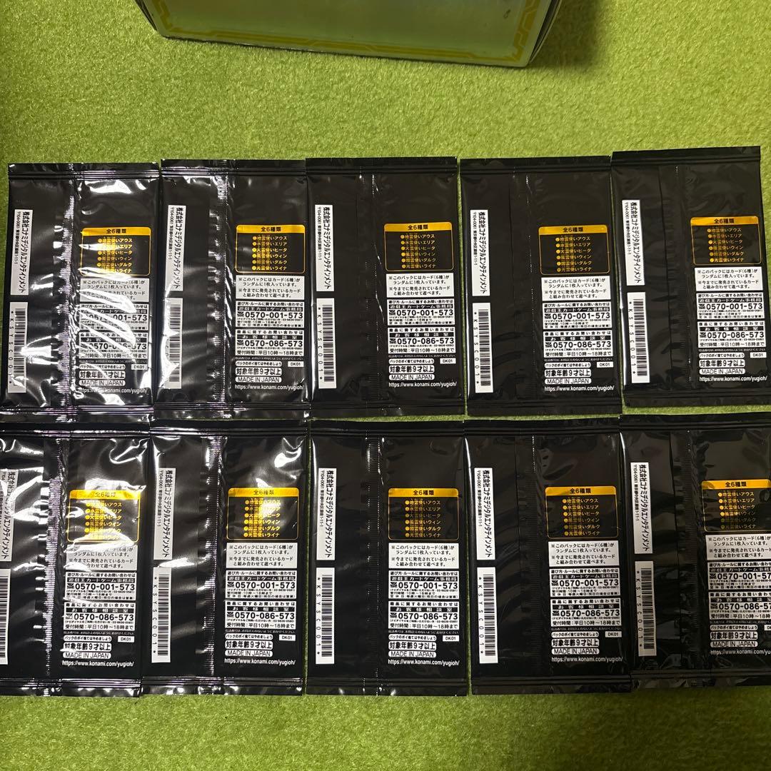 遊戯王OCG 霊使い 未開封パック