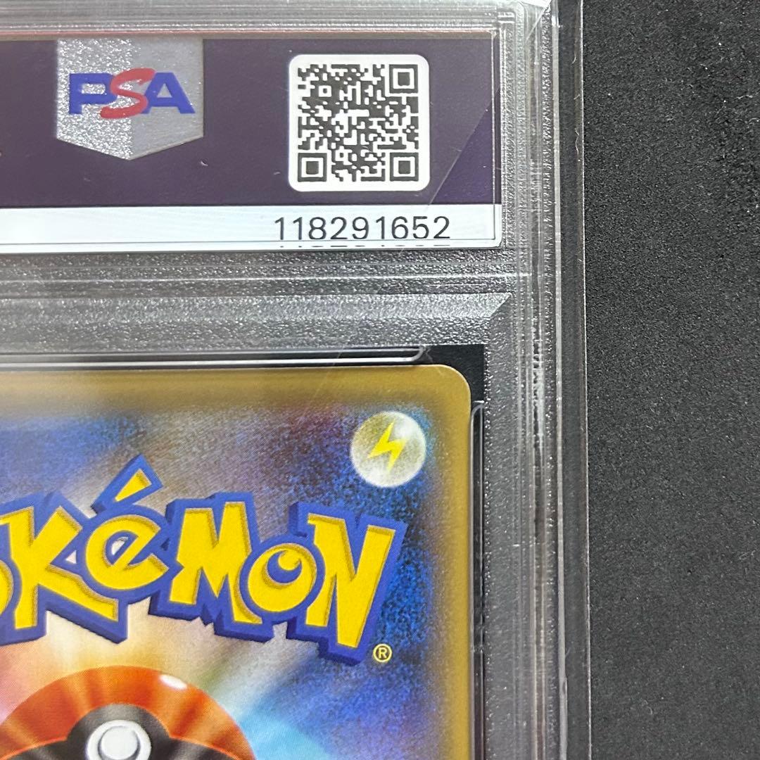 マリィ SR シャイニースターV 198/190 PSA10 ポケモンカード