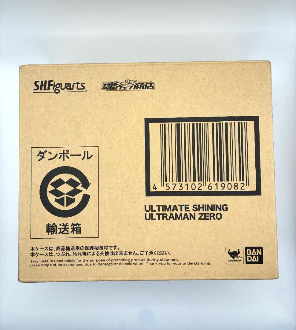 S.H.Figuarts ウルティメイトシャイニング ウルトラマンゼロ