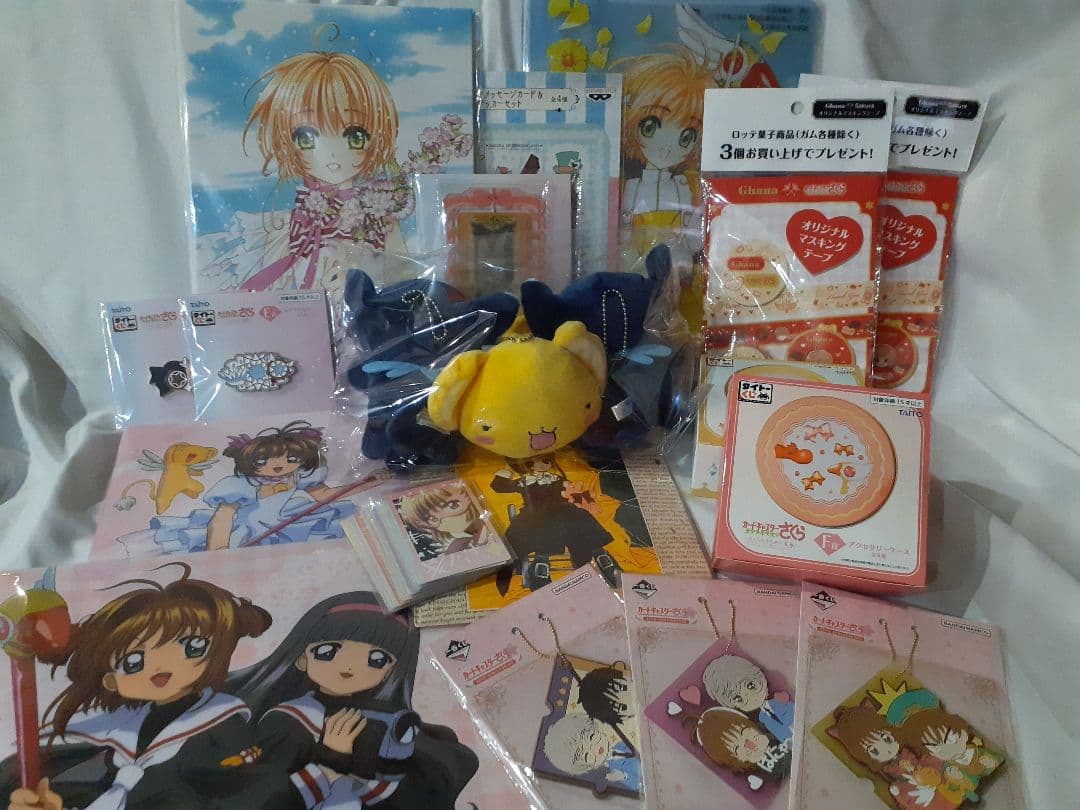 カードキャプターさくら　まとめ売り《平成レトロ～》