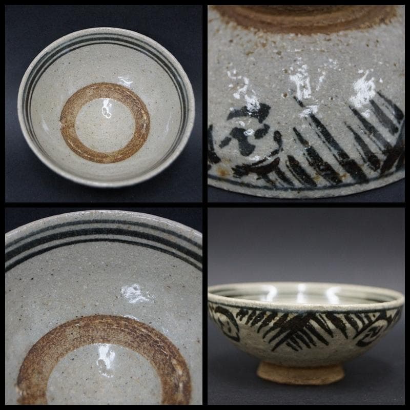 清水六兵衛造　盃 / 酒器 茶道具 ☆時代物☆