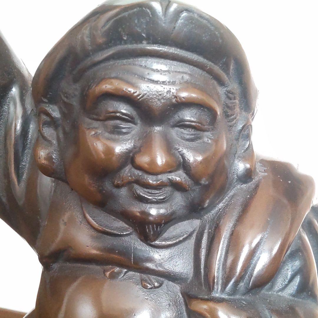 大黒天【陽亮作】19.4㎏