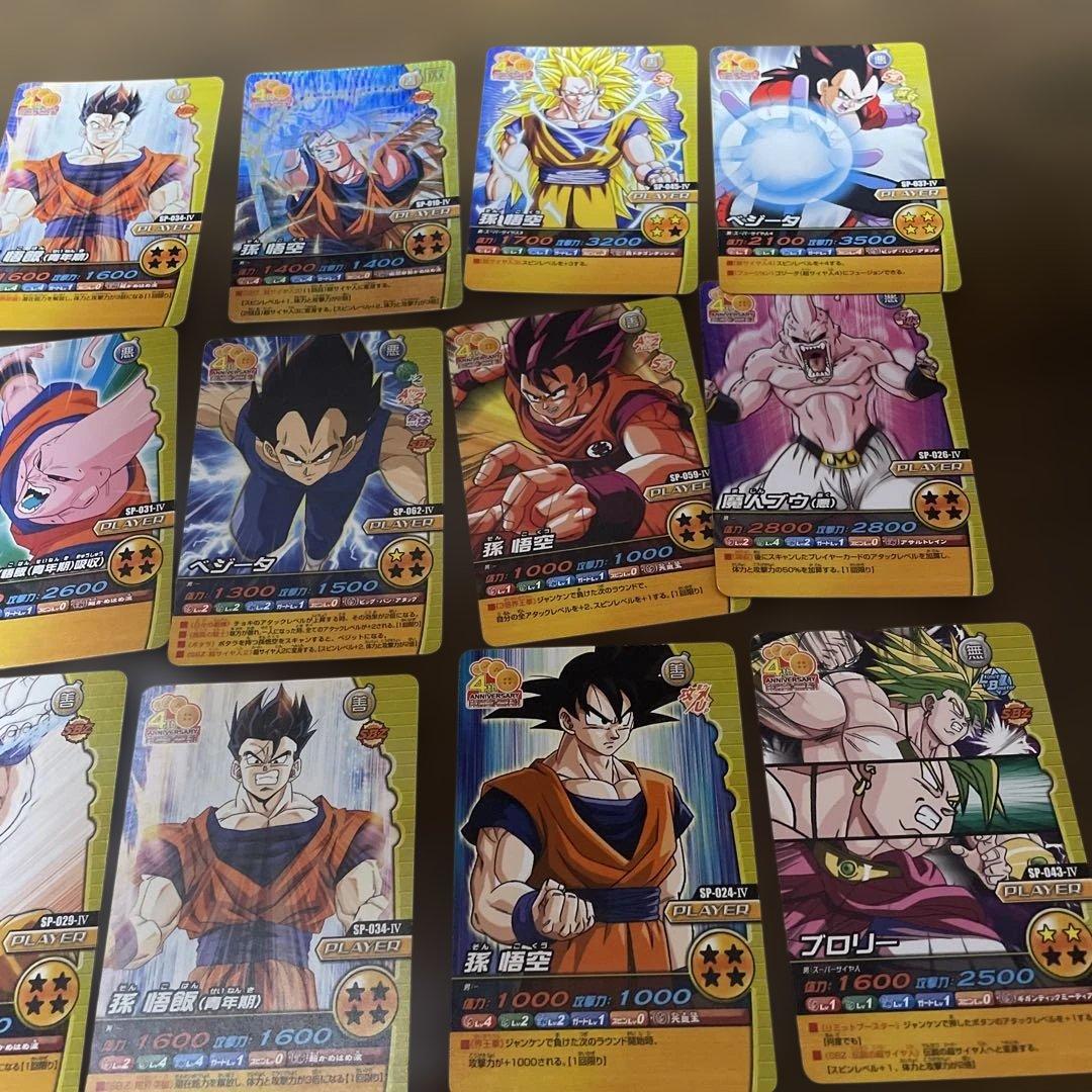 データカードダス　ドラゴンボールZ W爆裂インパクト　カードセット　ゴジータ