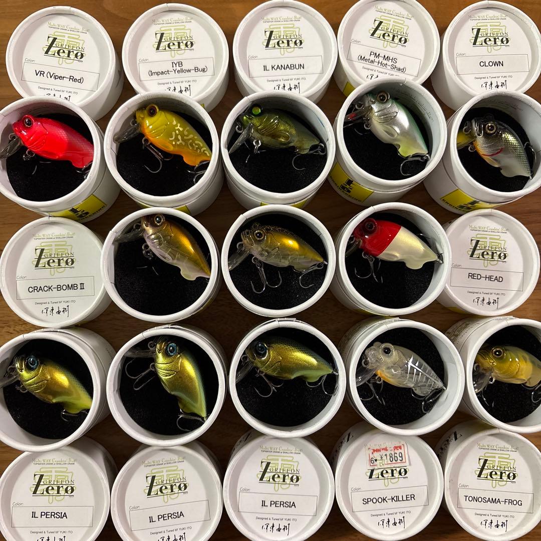 ☆激レア☆初期パケ☆メガバス　グリフォンゼロ　13個セット　オールド