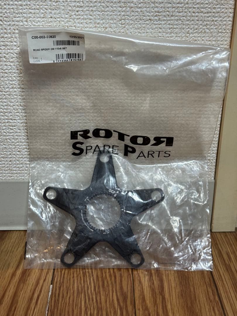 ROTOR スパイダー　110BCD 5ボルト