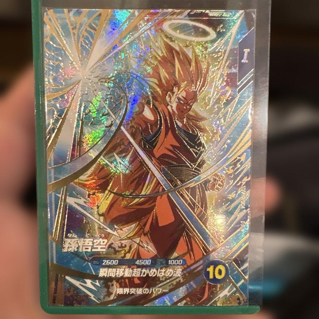 ドラゴンボールスーパーダイバーズ 孫悟空 SDTVP-004 パラレル