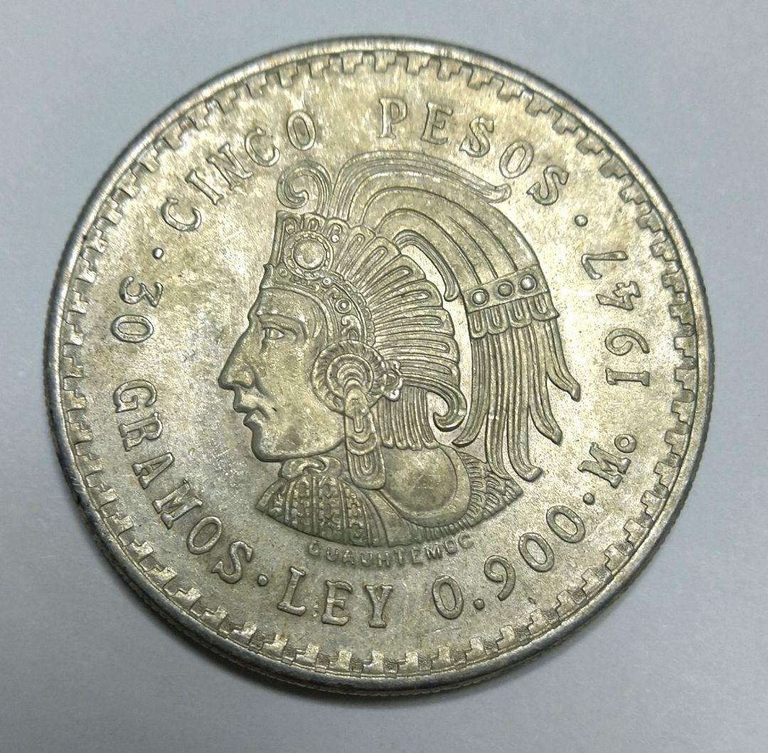 メキシコ 5ペソ 銀貨 30g　未使用