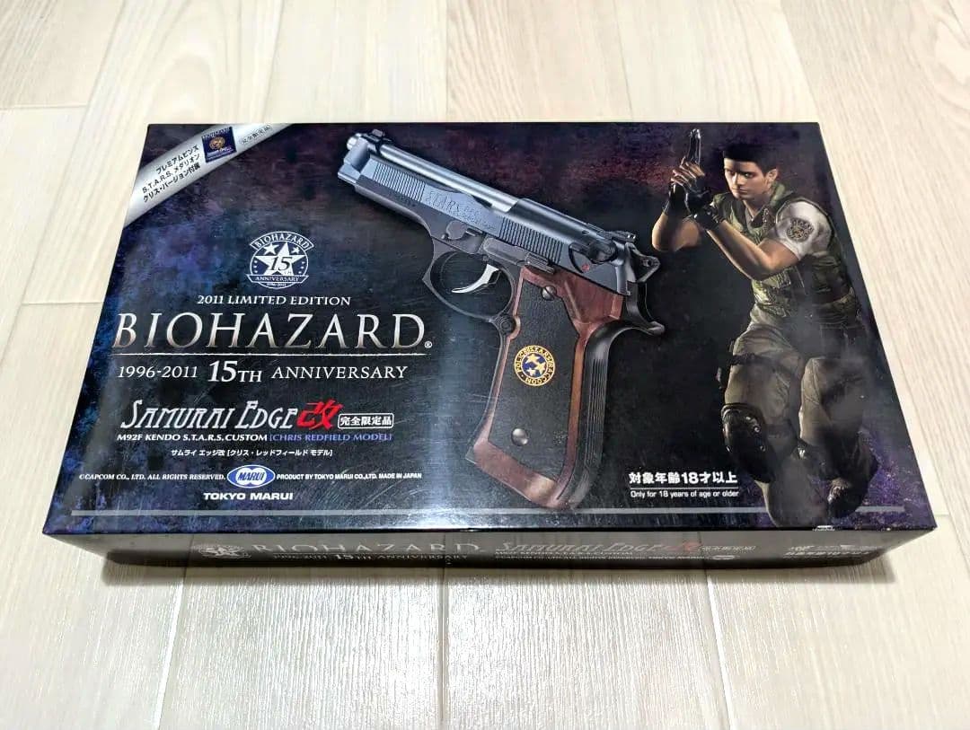 東京マルイ　サムライエッジ　クリス　15周年モデル