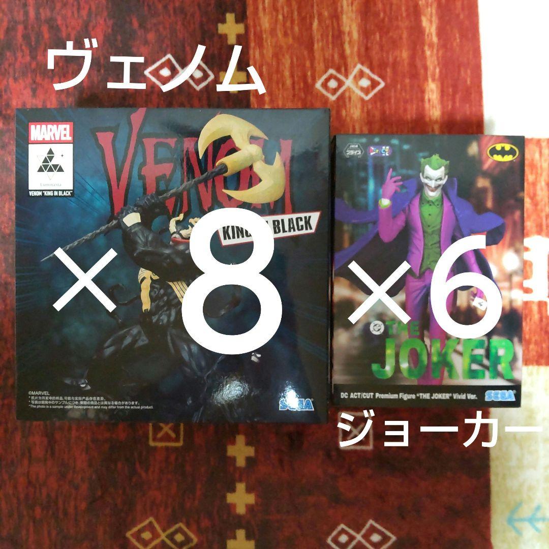 アメコミ フィギュア ACT/CUT ジョーカー ヴェノム マーベルセット