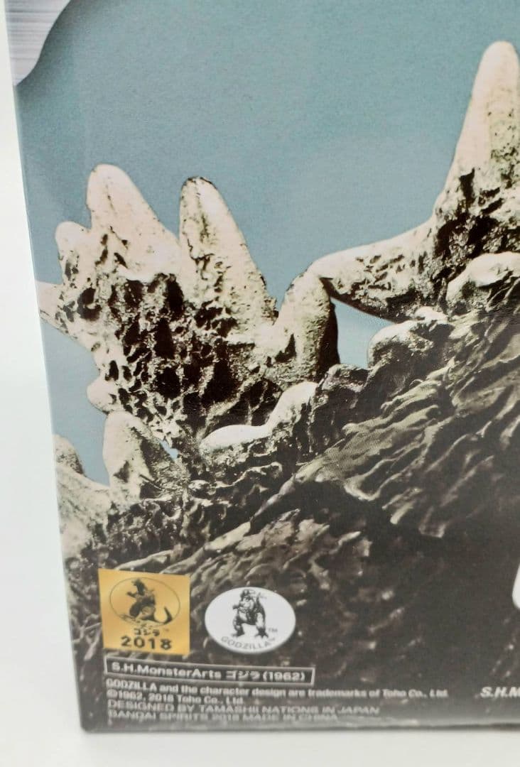 【未開封】S.H.MonsterArts ゴジラ 1962 キングコング対ゴジラ