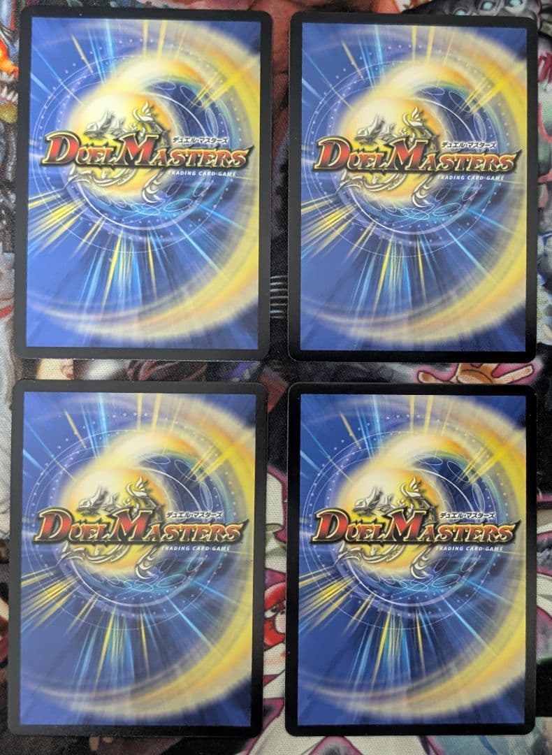 デュエマ　デュエルマスターズ　ドラゴンズサイン WINNER デュエキング　4枚