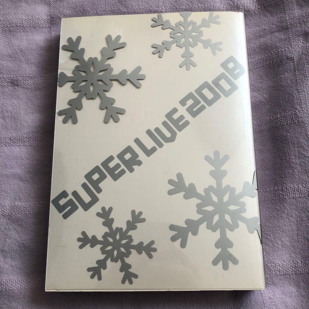 SUPER LIVE 2008 DVD ・フォトブック　三浦春馬さん