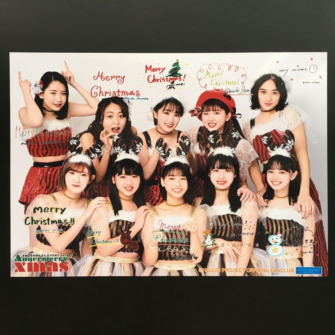 4501 アンジュルム 生写真