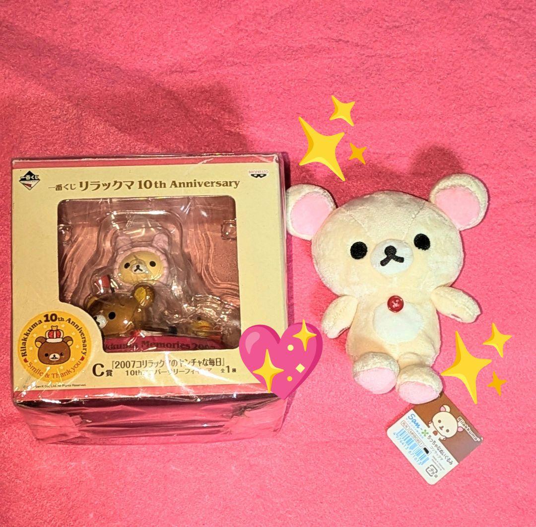 ♡美品♡コリラックマ２０ｔｈぬいぐるみＸＬプレミアム＆ぬいぐるみマスコット♡