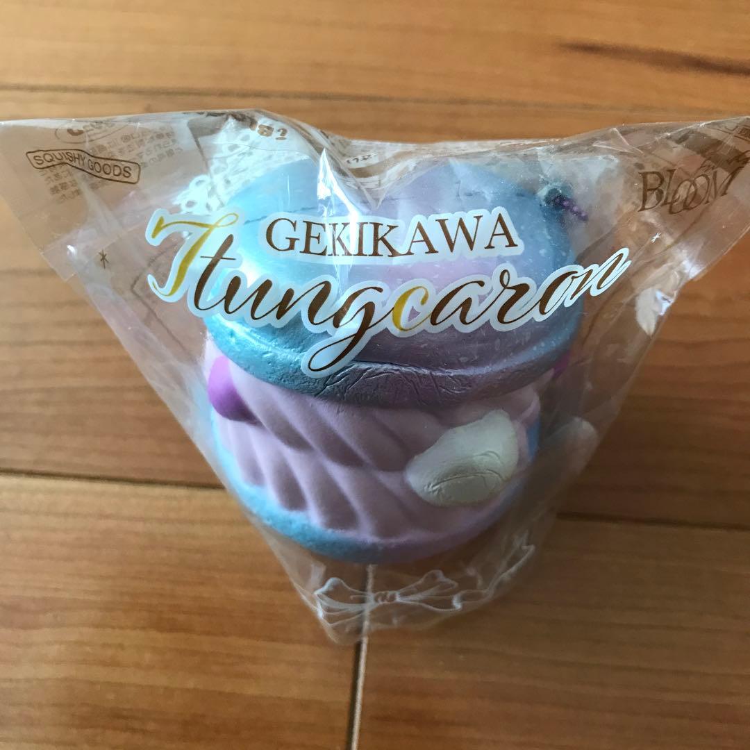 ブルーム　トゥンカロン　スクイーズ