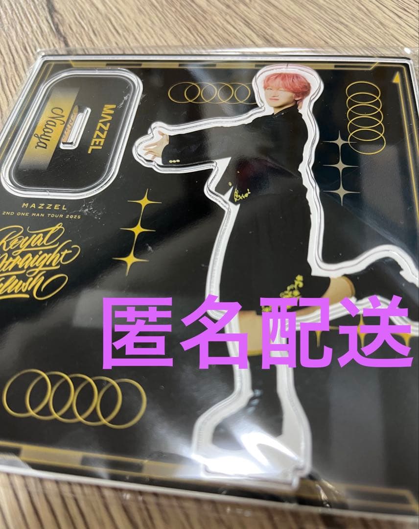 MAZZEL NAOYA アクスタ　ナオヤ