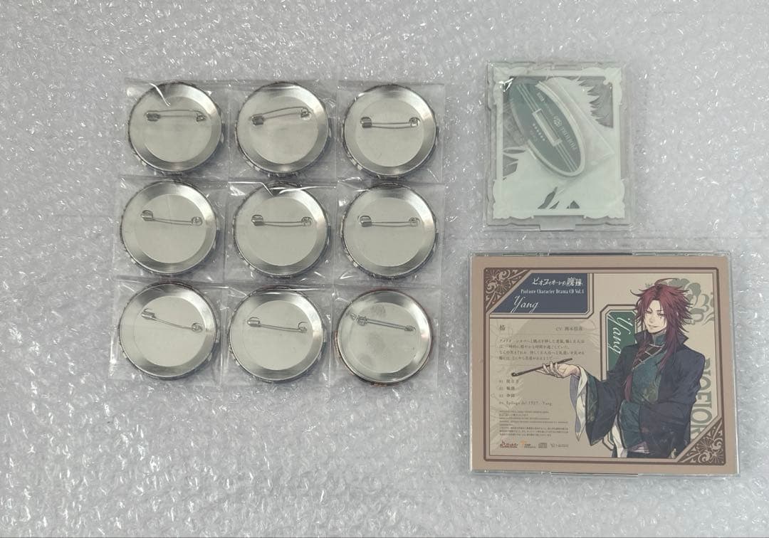 ピオフィオーレの晩鐘 楊 まとめ