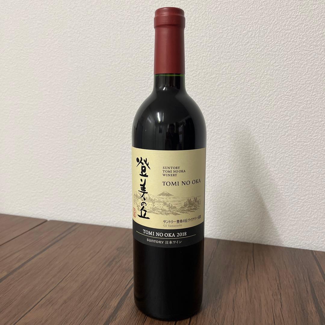 売り尽くし！　登美の丘　2018 赤ワイン　12本