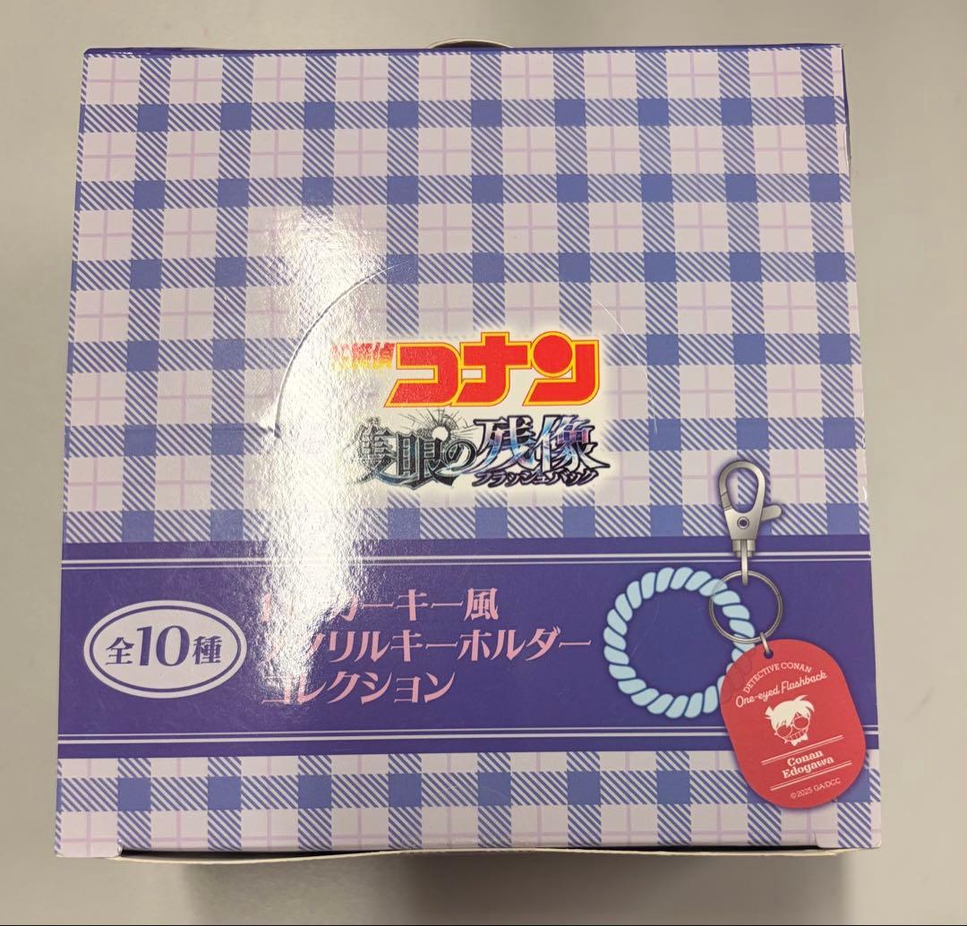 名探偵コナン 隻眼の残像 ロッカーキー風アクリルキーホルダーコレクション1BOX