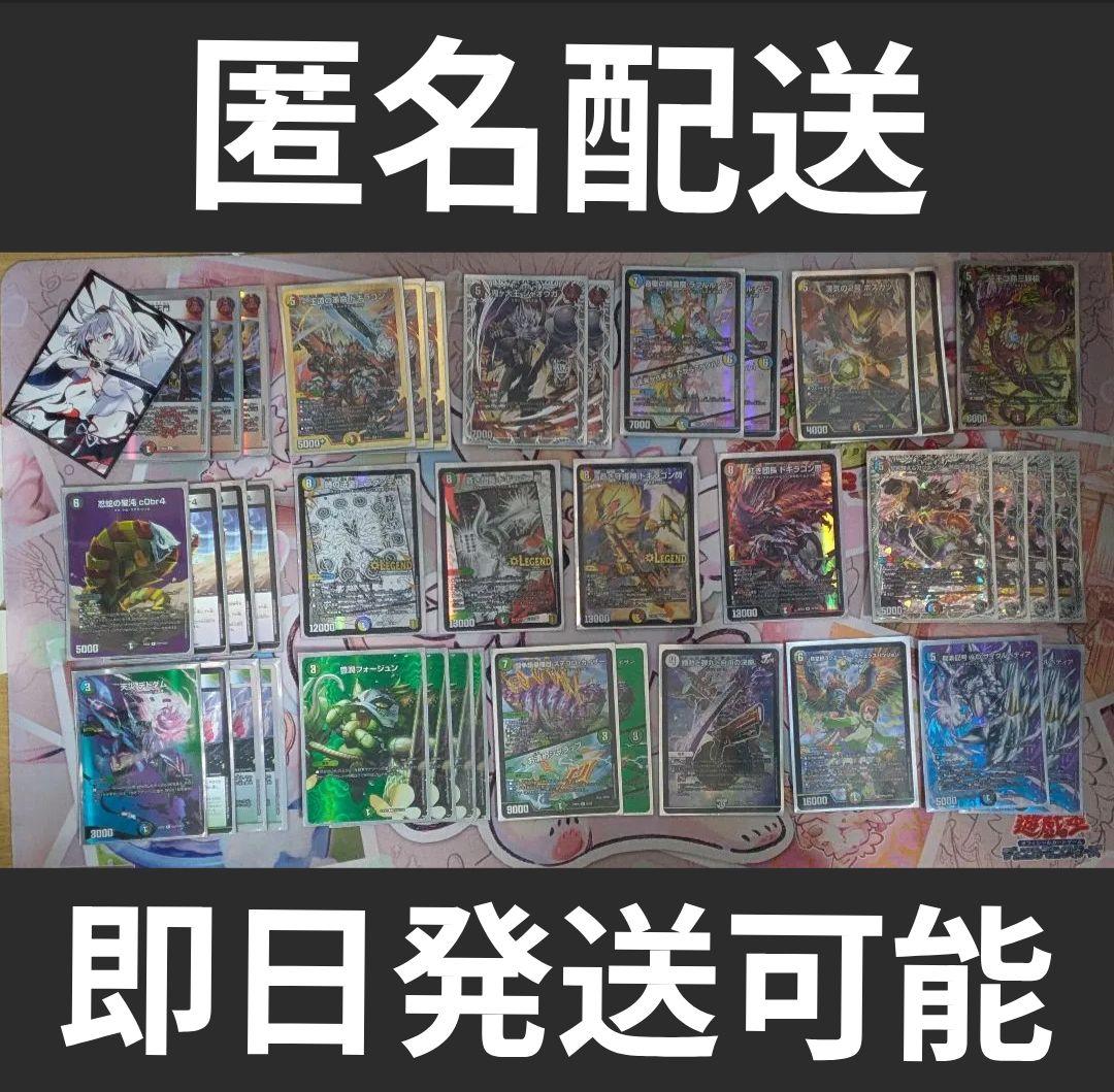 届いてすぐ遊べる　5C邪王門