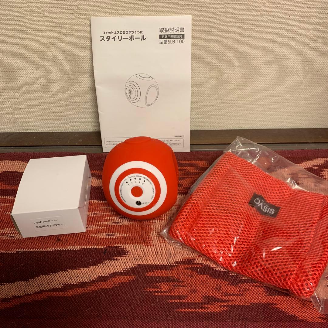 中古品東急スポーツオアシス　スタイリーボール