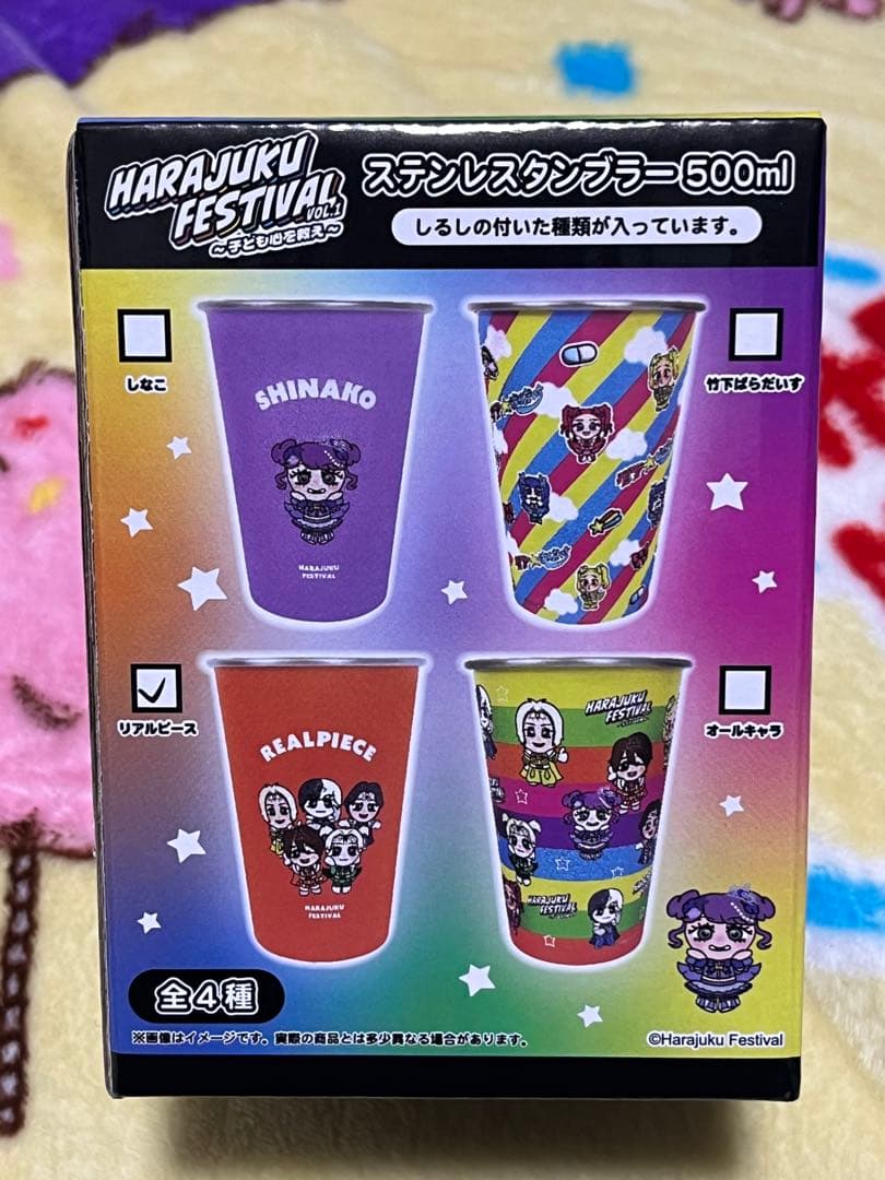 HARAJUKU FESTIVAL ステンレスタンブラー リアルピース