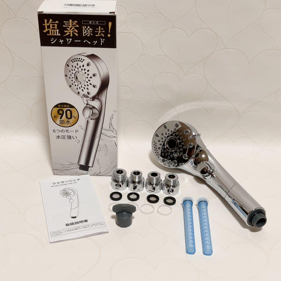 シャワーヘッド マイクロナノバブル 塩素除去 6段階水流 4種類アダプター付き