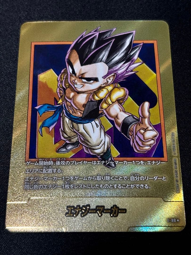 E-88 40巻表紙 ゴテンクス 金 エナジーマーカー