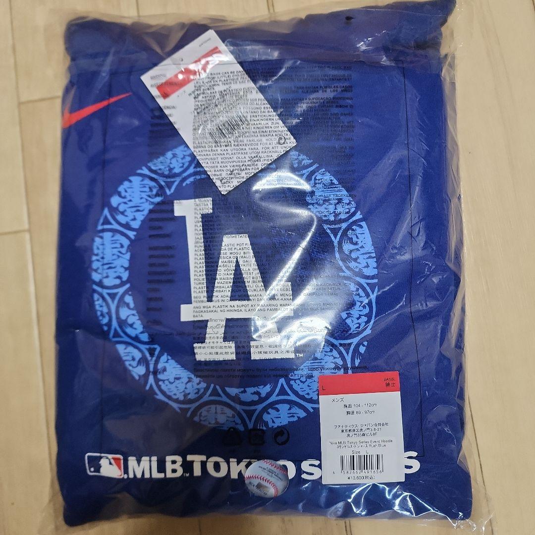 Nike MLB Tokyo Series Hoodie Lサイズ ブルー