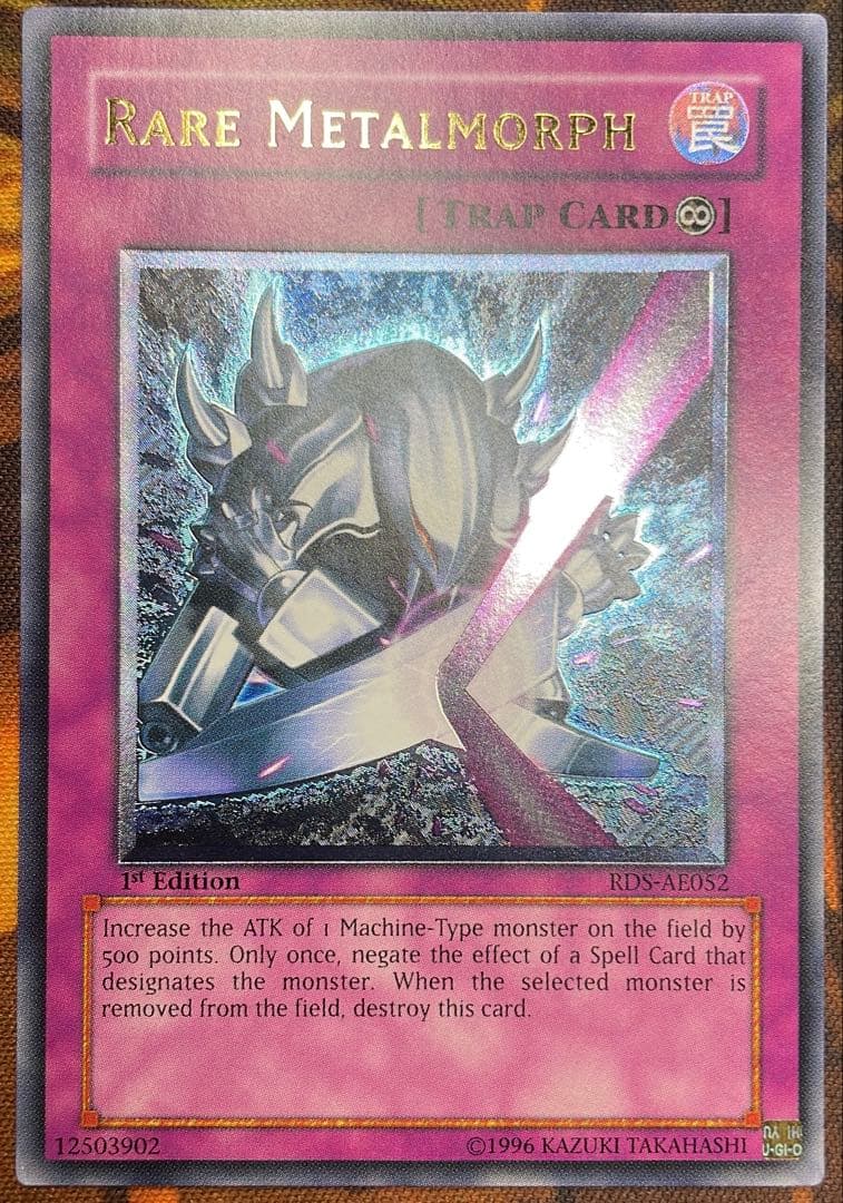 【遊戯王】レアメタル化・魔法反射装甲【旧アジアレリーフ】