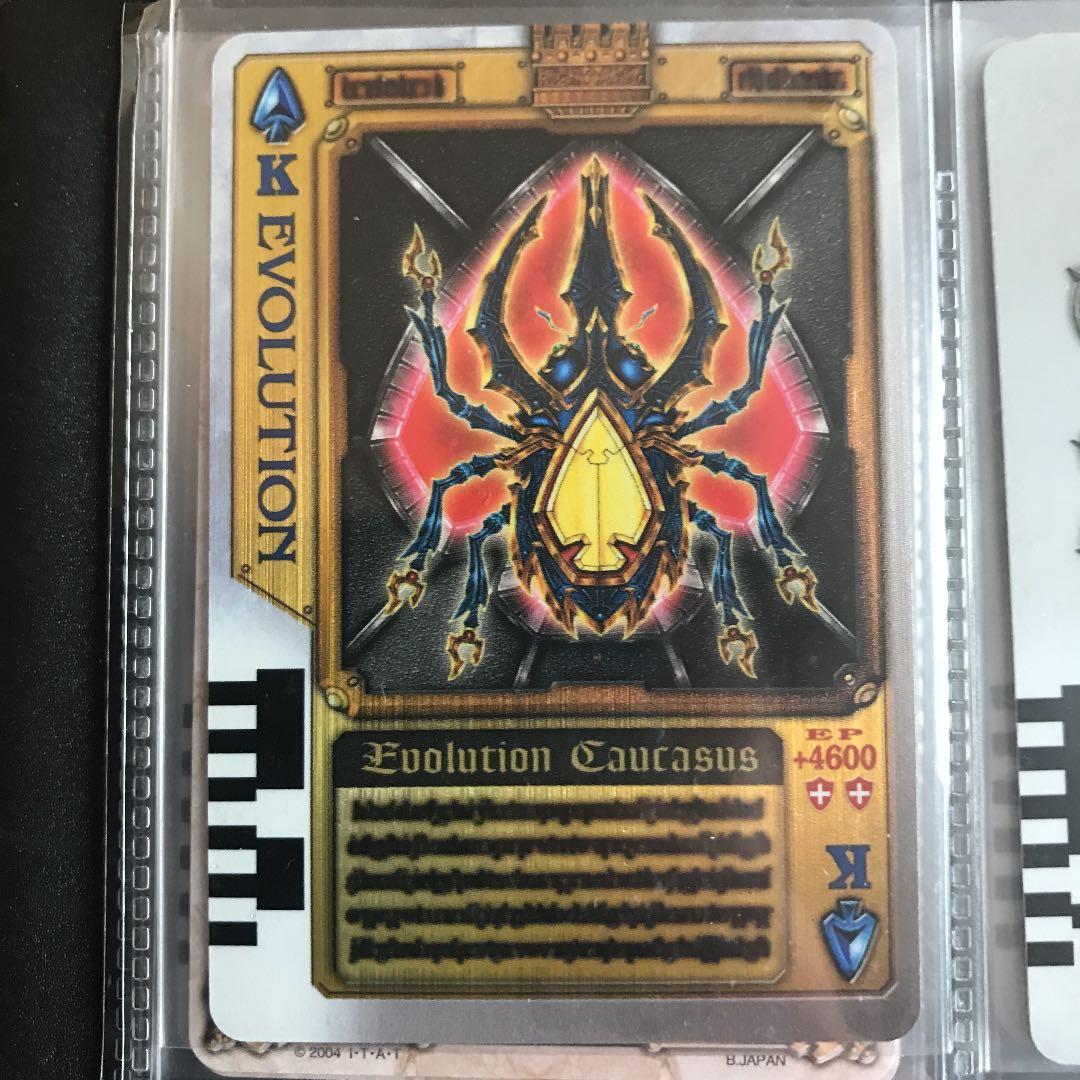 ラウズカード通常版