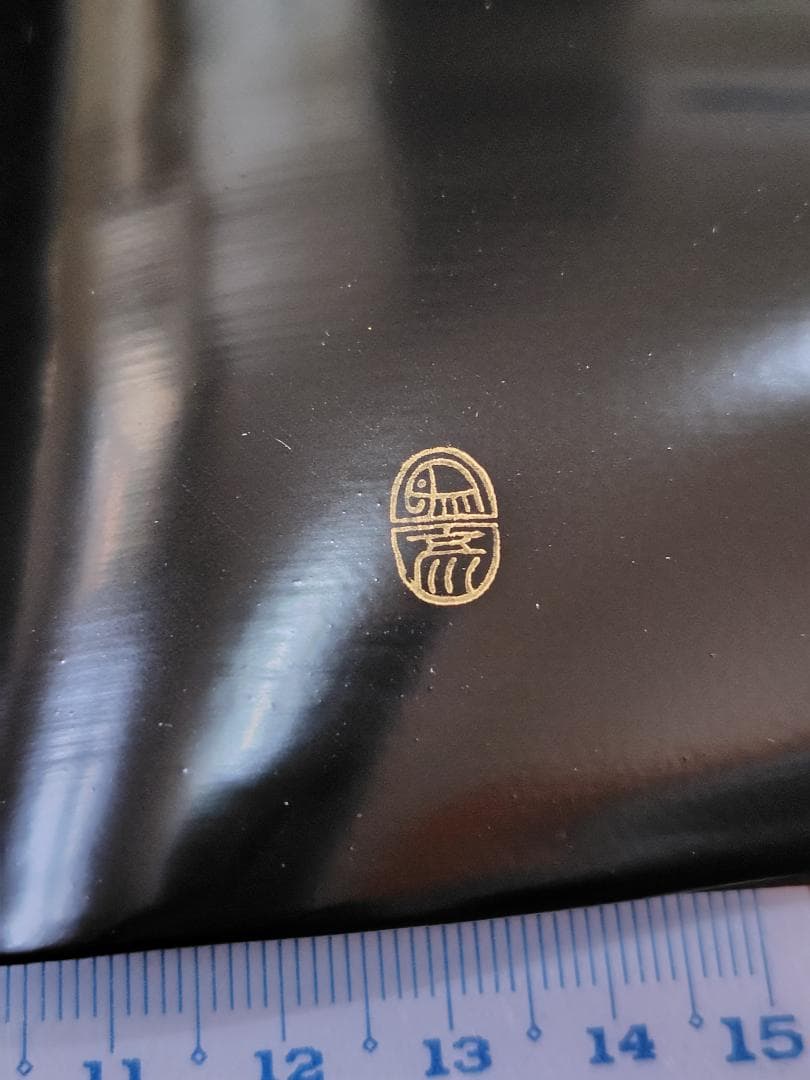 象彦　銘々皿　菓子皿　5枚組　漆器　金箔　漆塗　西村彦兵衛 　箱付