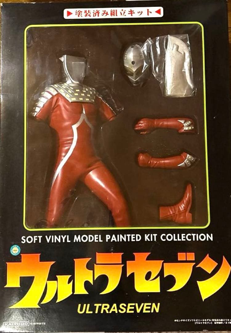 ウルトラセブン ULTRASEVEN 特大ソフビ 塗装済み組立