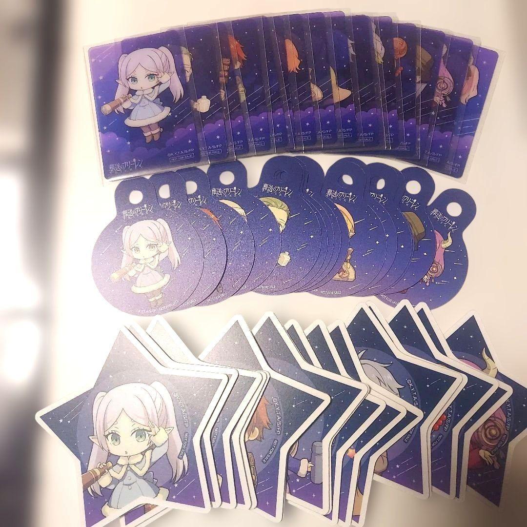 葬送のフリーレン　フリーレン　カフェ　特典　クリアカード　コースター　天体観測