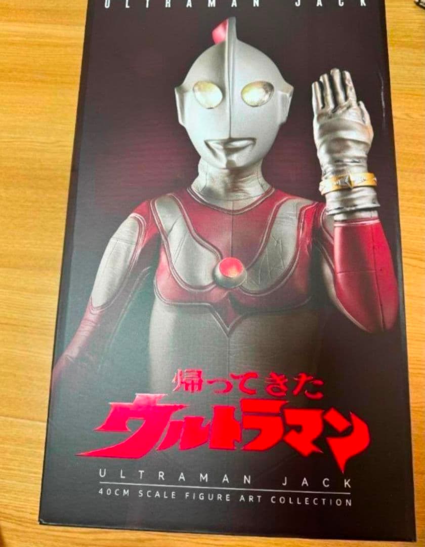 超人玩国 中国限定 帰ってきたウルトラマンジャック 完成品