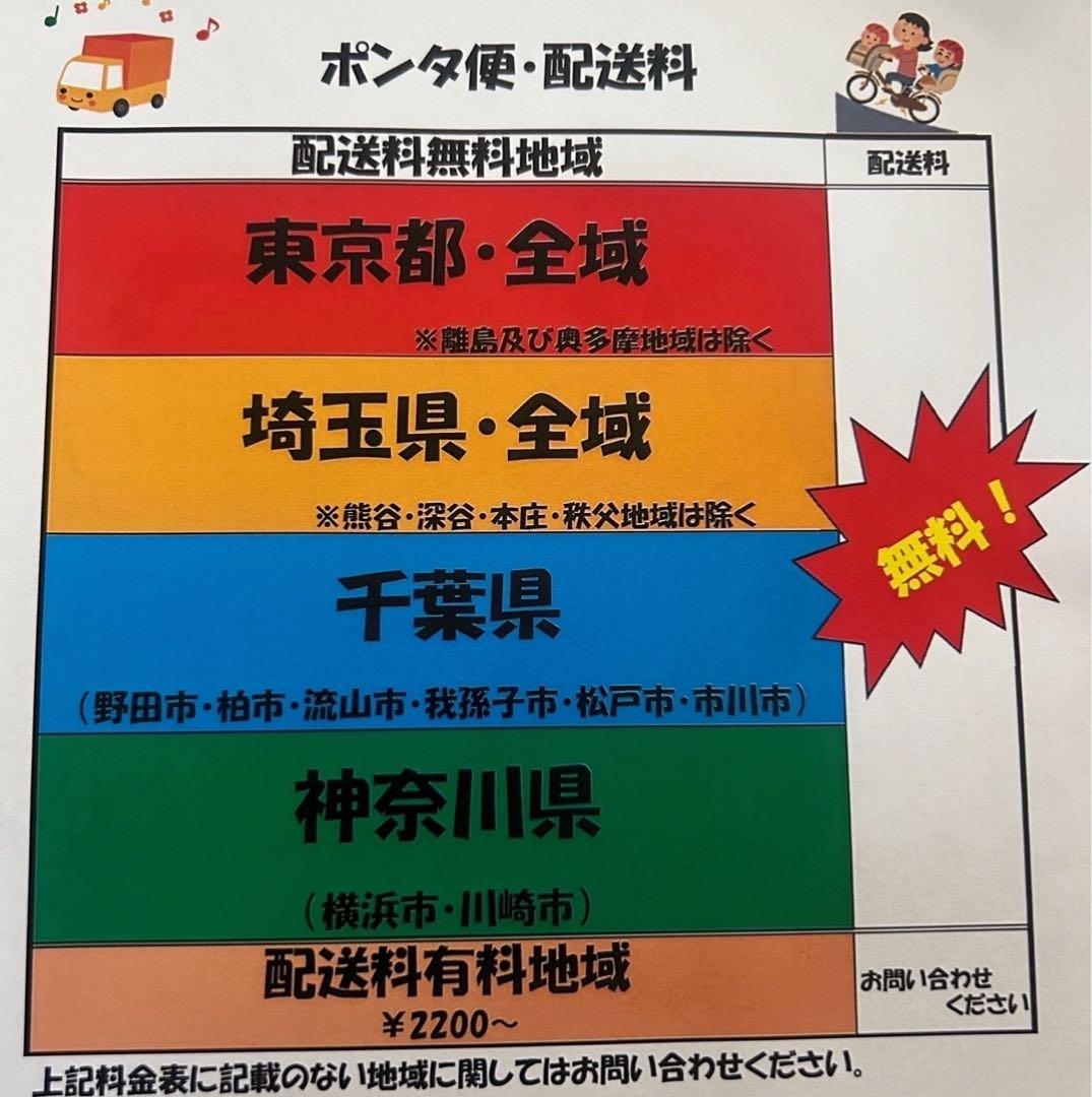 K2372 電動自転車ヤマハ パスキス 子供乗せ 20インチ 送料無料