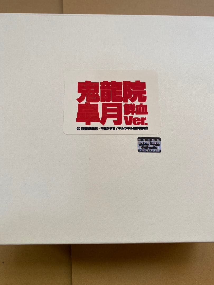 鬼龍院皐月 鮮血 ver キルラキル ガレージキット 植物少女園 石長櫻子