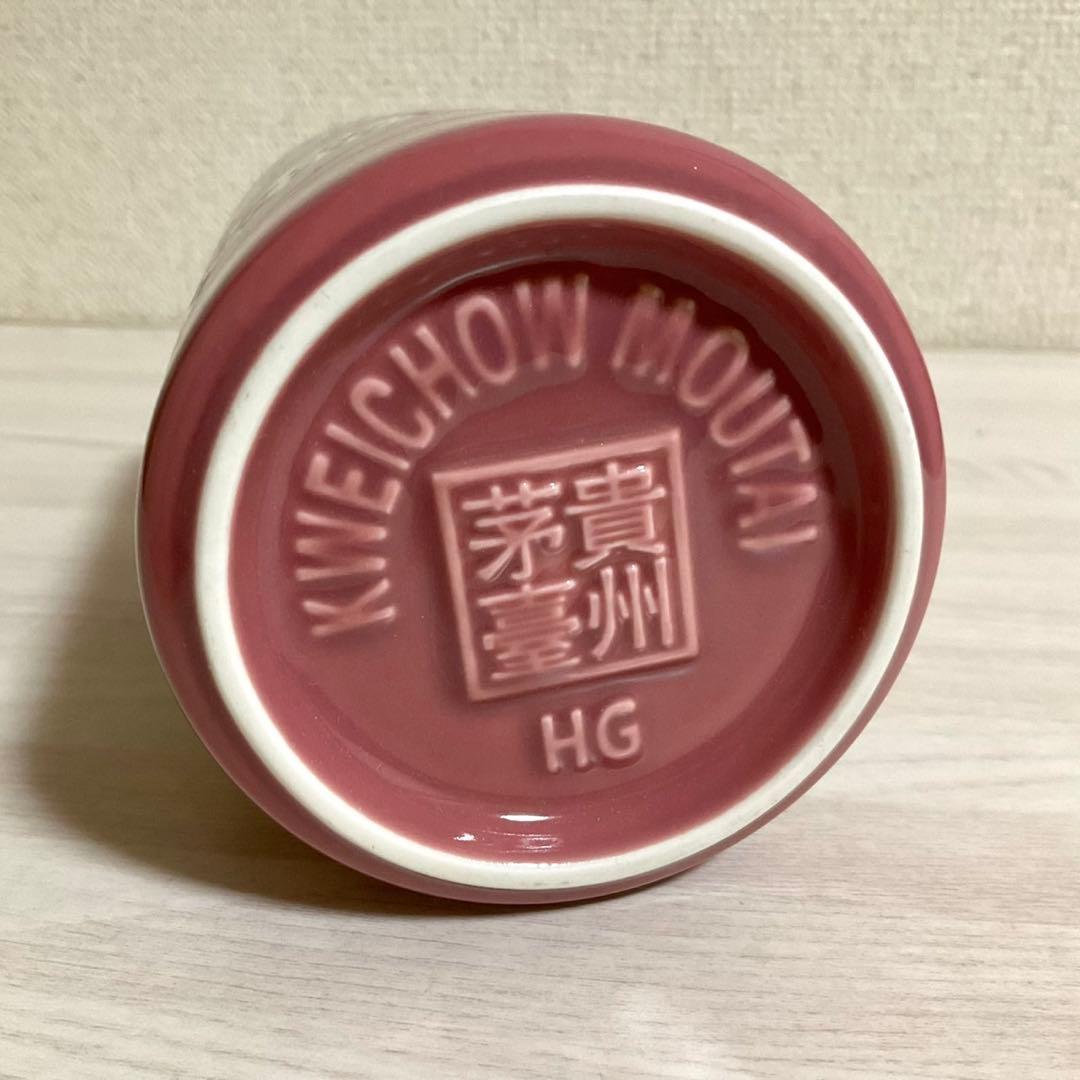 貴州茅台酒 マオタイ 干支 巳 2025 500ml 箱付 中国酒　お酒